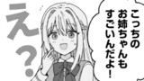 折り紙職人ミモザの日記帳 ～病弱だった私は異世界に転生して健康な体を手に入れたので、前世でできなかった恩返しの旅に出る～