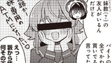 夢路あかりと魔法の本