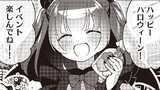 愛焦がれキャラメリゼ
