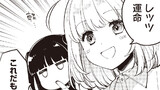 エイティエイトを２でわって
