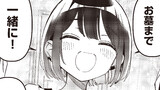 ばっどがーる