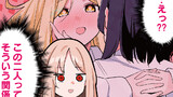 かっさい！