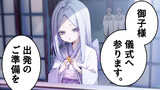 第5話