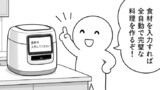 今日もバグってる
