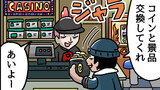 ロケット団のしたっぱ