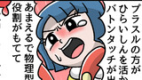 ふたごちゃん