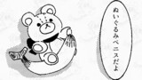 バレませんよーに。③