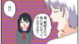 うざい姉ども