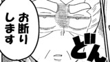 私の魔法の先生は魔法が使えない