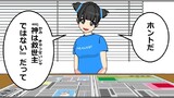 第69話