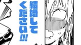 迷宮クソたわけ２