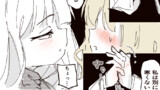 魅了の魔法でイチャつく百合。