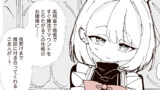魅了の魔法でイチャつく百合。
