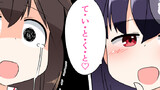 百合厨T督がLOVEなしぐ改三