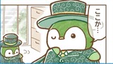 【クズ可愛】コケても☆みかどぺん