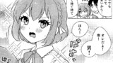 親友×女装＝恋人