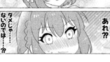 親友×女装＝恋人