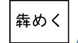 第17話