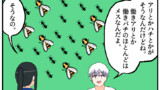 うざい姉ども