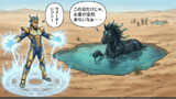 カルドセプトマンガ3