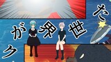 転生した世界がクソRPGだった件３