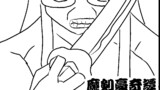 飯屋探索vol100〜