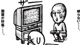 判明。　「ねこ先生の日記　劇画風味　第４３話」