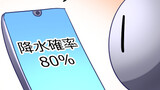 第664話 日の光を求めて