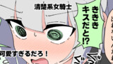 4コマ漫画「リリパニ！」
