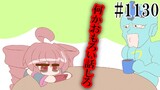 眠るわけにはいかない午前4時