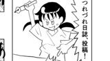 第137話「白熱！ワールドカップ３」