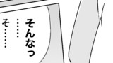 メスガキの色々