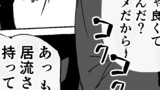 擬人化イルミナティちゃん