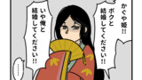 服 部 三 木の漫画まとめ