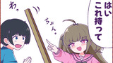 メスガキちゃんず