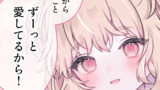 ひなのみらい