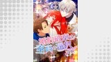 婚約破棄は至高の選択です！（weavin）