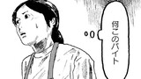 或るバイトを募集しています