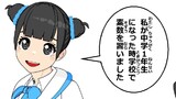 第71話
