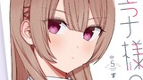 王子様の友達