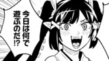俺はまだ、本気を出していないDX