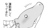 第171話