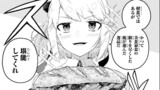 豚貴族は未来を切り開くようです