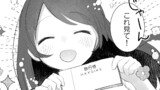 怪異な君を逃がさない