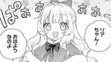 訳あり伯爵様と契約結婚したら、義娘（六歳）の契約母になってしまいました。