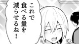 即堕ち２コマの楓くん♂2