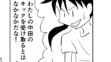 第138話「白熱！ワールドカップ４」