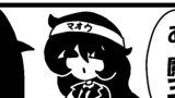 道化師と嫉妬