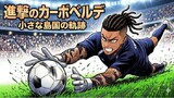全てがAIで作られた漫画