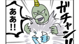 服 部 三 木の漫画まとめ